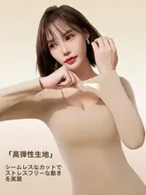 薄手の温暖インナー レディース 秋用 発熱機能付き ボディシェイピングトップス【冬季対応】