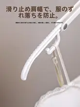 MINISO 折りたたみハンガー クリップ付き 滑り止め コンパクト 携帯用 旅行 ホテル 部屋干し 収納 「MINISO」