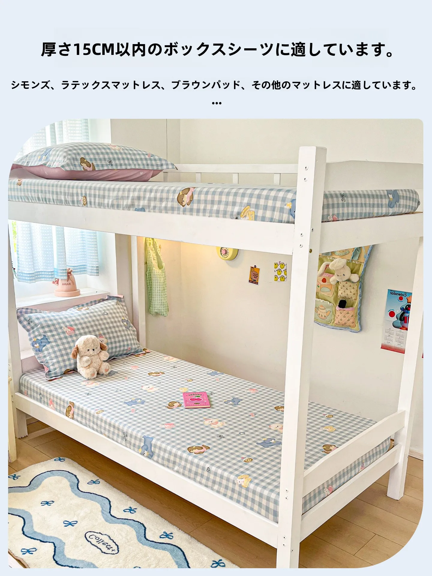 シングルベッドとセミダブルのサイズを比較するなら、このキルトカバーが最適？