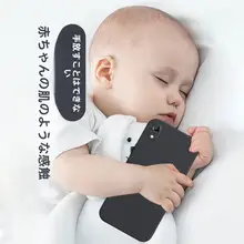 iPhoneXR用液体シリコン製ケース【全包覆・防摔・男女兼用】