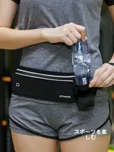 防水 男女兼用ウエストポーチ【多機能・ランニング用・スマホ・水筒収納】