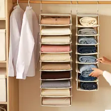 収納ハンガー 大容量 家庭用パンツ衣服 吊り下げ式 麻素材の層分け