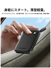 Orico ポータブルSSD 外付け 高速 iPhone対応 PC対応 データバックアップ 「ORICO」