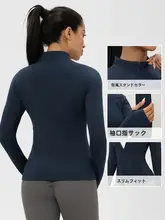 秋冬対応 暖かいヨガウェア【女性用・高反発・速乾・トレーニングジャケット】