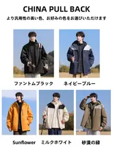 3WAY ジャケット メンズ 防風 ワークテイス ト カジュアル アウトドア 春 秋