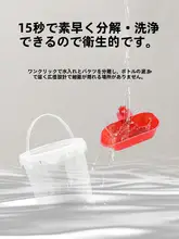 ペット用自動給水器【犬猫対応・水流循環・大容量・電源不要】