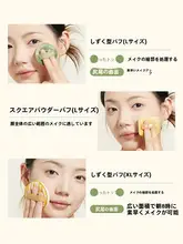 大号ファンデーション用パフ【コットンキャンディー・化粧用】