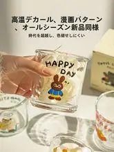 ガラス コーヒーカップ 動物パーティー 家庭用 飲料カップ 高い美的感覚