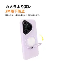 液状シリコン製 スマートフォンケース【スタンド付き・ストラップ対応・高級感あり・カップル向け】