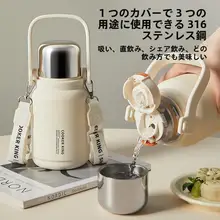 COOKER KinG シンプルデザインの大容量保温ボトル【外出用・赤ちゃんのミルク作り対応】