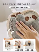 SHUEHO ハンドタオル ループ付き 吸水 キッズ ガールズ かわいい カート柄 キッチン トイレ バスルーム