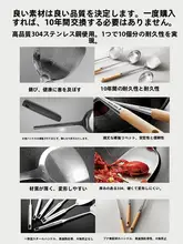 304不鏈鋼製 中華料理用フライ返し【厚手・大きめお玉・おたま・漏斗付き】（セットアップ対応）