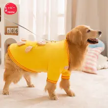ペット用フード付きトレーナー【秋冬用・厚手・保温・リード付き・大型犬対応】