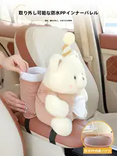 かわいいカーシート用ティッシュボックス【機能的収納・車内装飾】