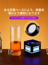 レインボー発光カクテルバレル【3リットル・パーティー用・バーカウンターに最適】