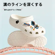 子供用サマーサンダル【防滑・ソフトソール・男女兼用・ビーチ向け】