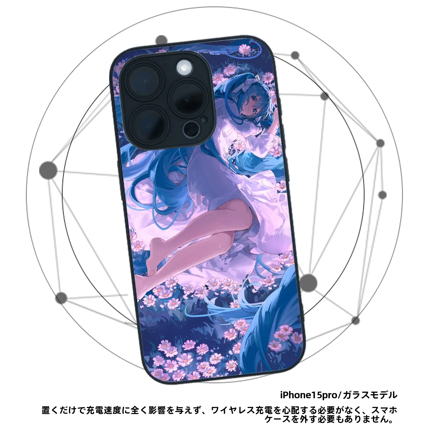 しまうまイラストをスマホに取り入れるなら、これで失敗しない！？