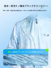 メンズ防水フィッシングウェア【夏用・UVカット・防蚊機能・アイスシルク】
