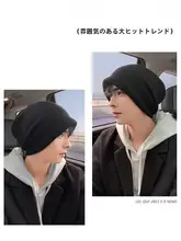 秋冬用 メンズニット帽【保温・極上の柔らかさ・カジュアルデザイン】