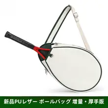 多機能ショルダーバッグ【バドミントン・テニス用・PUレザー・大人・子供対応】
