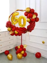 誕生日祝いバルーン【寿字デザイン・装飾用】