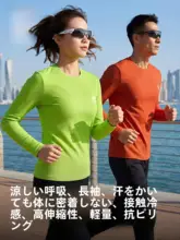 長袖Tシャツ ユニセックス 速乾 ランニング マラソン アウトドア 登山 トレーニング ヨガ スポーツ 春 秋