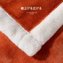 冬季用ソファブランケット【極上の柔らかさ・厚手・無地・ダブルレイヤー・コーラルフリース】