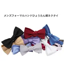 黒の手作りギザギザボウタイ【フォーマル用・結婚式対応・カジュアルスタイル】