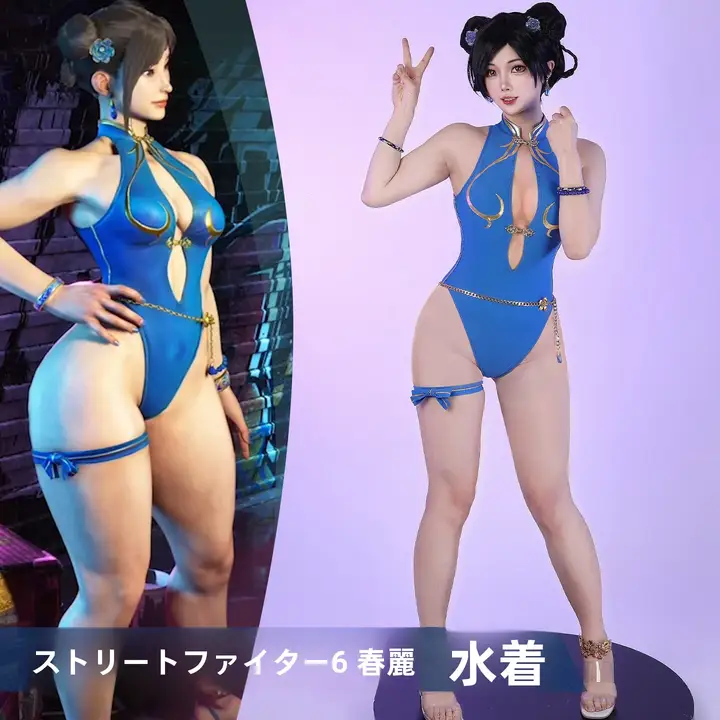 ストリートファイター6 春麗コスプレ水着【セクシー・ゲームキャラクター】（セットアップ対応）