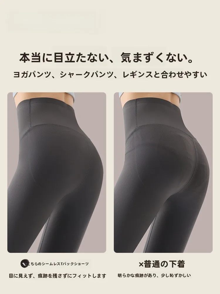 無痕字母Tバックパンツ：夏用薄手アイスシルクの無痕デザインと実用性