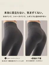 無痕字母Tバックパンツ【夏用・薄手・アイスシルク・スポーツ・ヨガ】