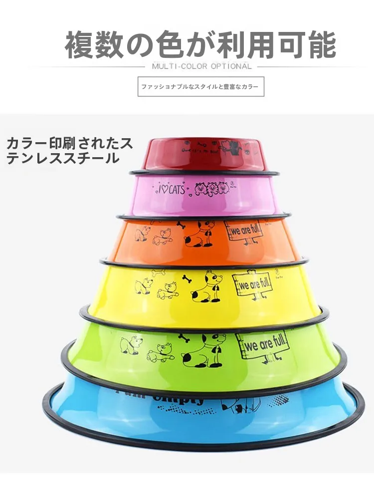 猫飼いが買ってよかったもの・悪かったもの正直に言う ステンレス製餌皿の倒れ防止とサイズ対応