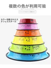 ステンレス製 ペット用餌皿【倒れ防止・小型犬・大型犬対応・水用・猫用】