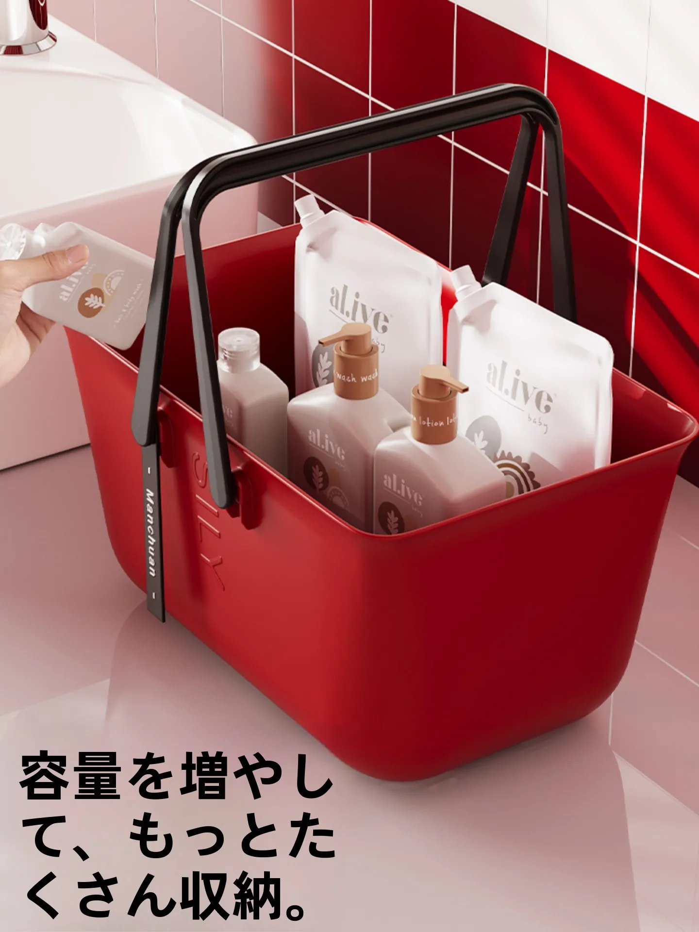 洗面器と浴用具用の持ち運び可能な収納バスケット：乾湿分離でバスルームを整える
