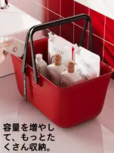 洗面器と浴用具用の持ち運び可能な収納バスケット【乾湿分離・学生用・バスルーム・収納】