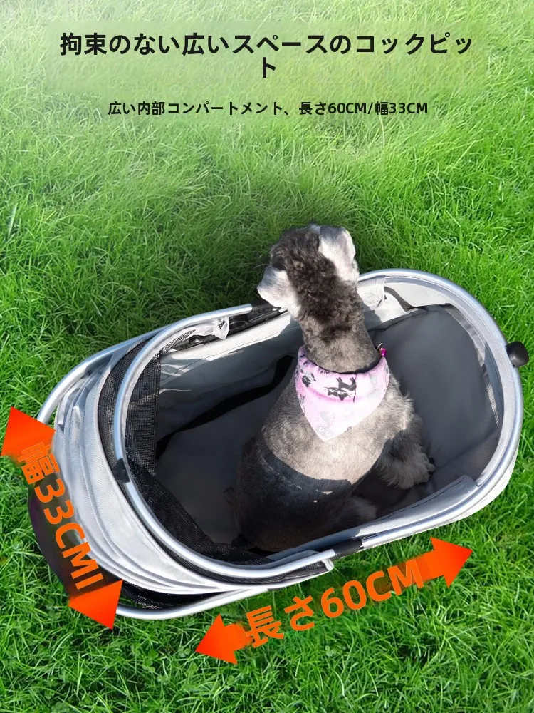 犬のお散歩グッズをコスパ良く揃える方法　アルミ合金キャリーの徹底解説
