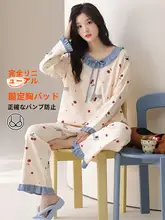 春秋用 綿100% 長袖パジャマ【胸パッド付き・カートゥーンデザイン・絞り脚】（セットアップ対応）