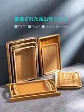 竹製 長方形トレイ【家庭用・ティートレイ・北欧スタイル・多用途】