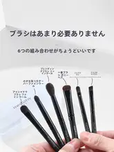 アイメイクブラシ6点セット【メイクブラシ・眉ブラシ・ミニサイズ・柔らかい毛】