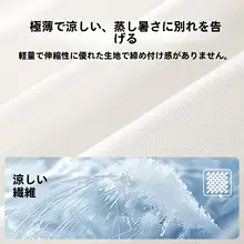 使い捨てレディースインナー【極上の柔らかさ・大きいサイズ・隠れデザイン・旅行・ホテル用】