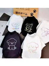 かわいい蛍光色の薄手ペットウェア【猫・犬用・秋冬対応】（セットアップ対応）