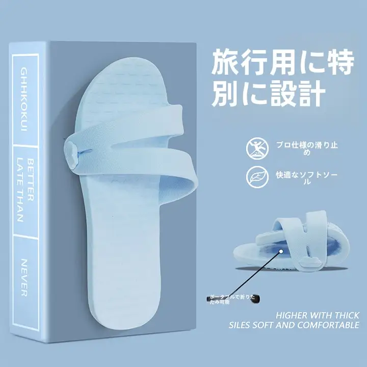 カップル用トラベルスリッパ【夏用・男女兼用・軽量・折りたたみ式・洗い捨て】