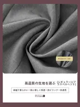 秋冬用 学院風ジャケット【小柄向け・日系デザイン・ダブルブレスト】（セットアップ対応）