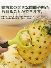 Supor キッチン用ピーラー【冬瓜・南瓜・じゃがいも・野菜フルーツ用・便利な削皮器】