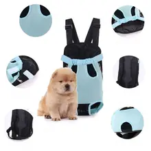 ペット用リュックサック【猫・犬兼用・持ち運び便利・前面ポケット付き】