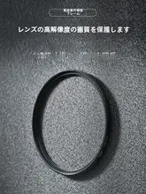 NiSi UHD L395 UVフィルター【67mm・77mm・多サイズ対応・マイクロ一眼レフ用】