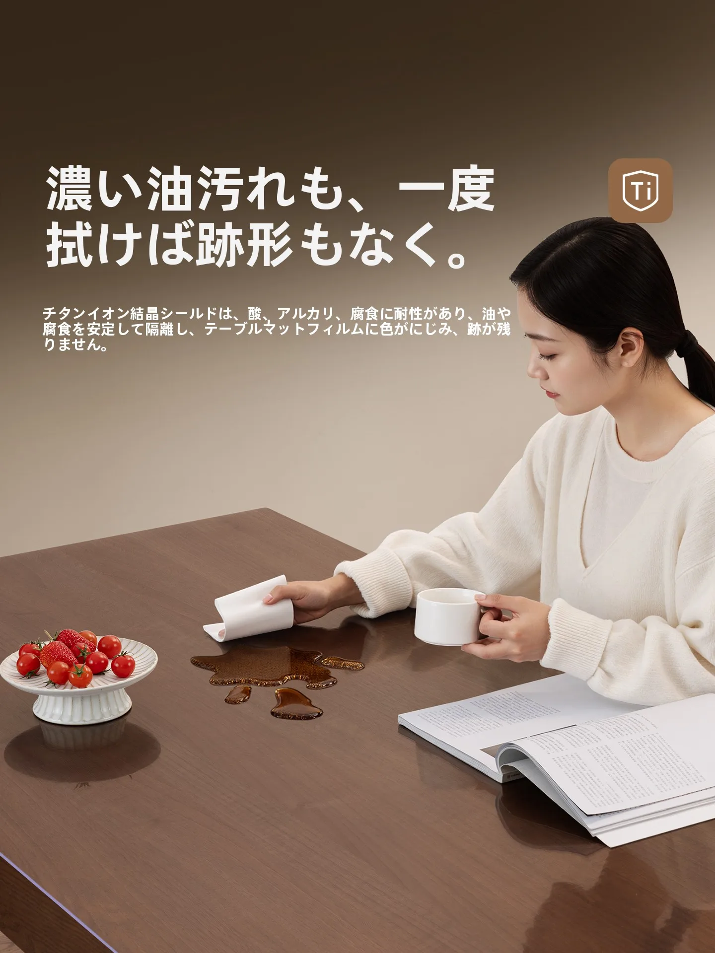 高温耐性の無味ガラス保護フィルム【白鹅绒・貼り付け不要・熱を防ぐ】の実用性と選び方