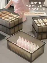 収納ボックス 下着 靴下 家庭用クローゼット 密着衣類 仕切り 整理 3in1の神