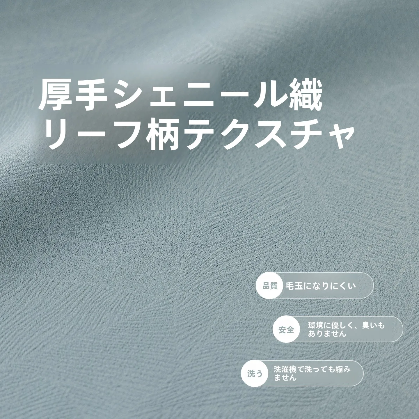 100遮光カーテンを選ぶべき理由は？本当に窓の光を完全に遮断できるのか？