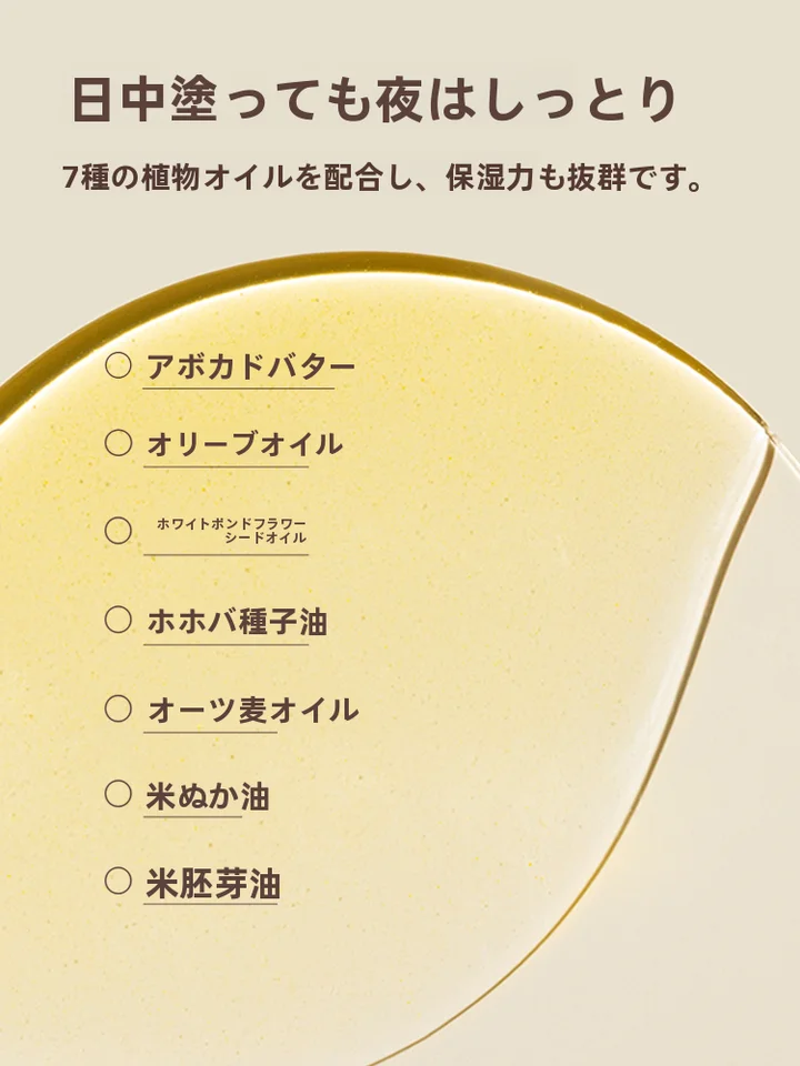 保湿リップバーム【男女兼用・潤いを与える・ひび割れ防止】

